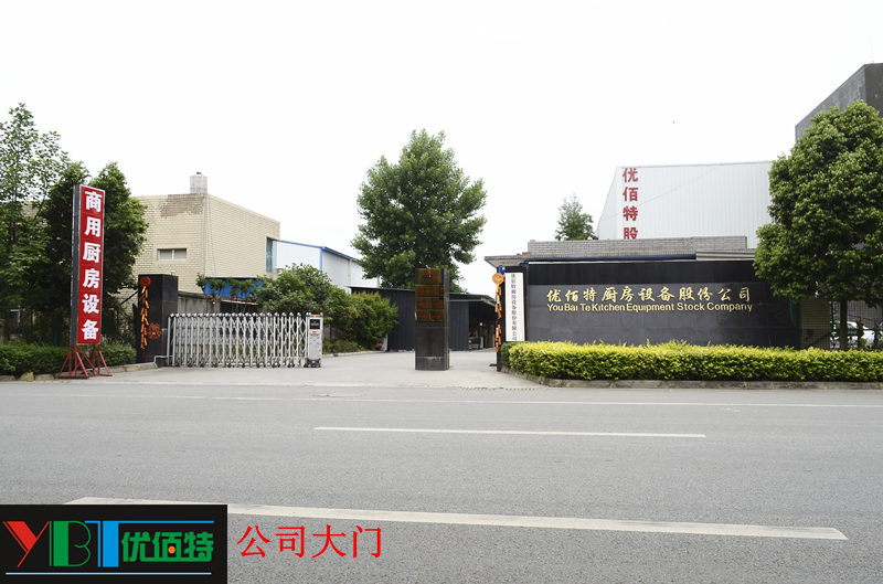 四川糖心视频在线观看TXVLOGCOM糖心官网设备公司图片