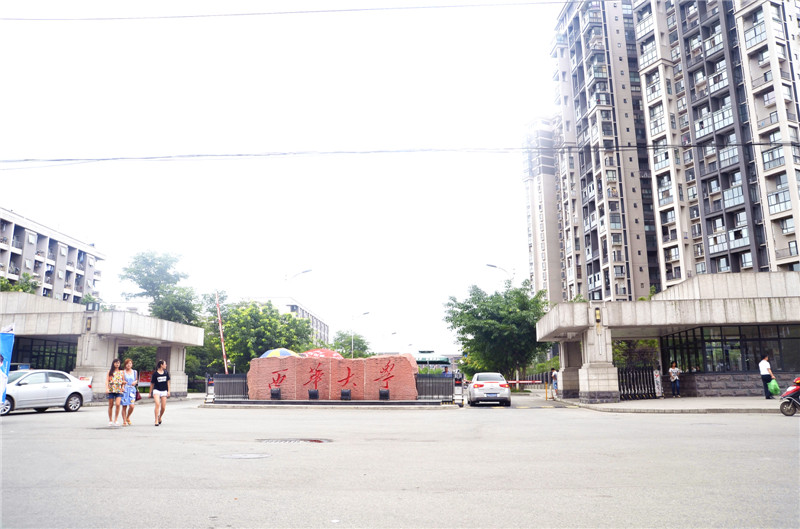 西华大学学校食堂TXVLOGCOM糖心官网设备现场图片