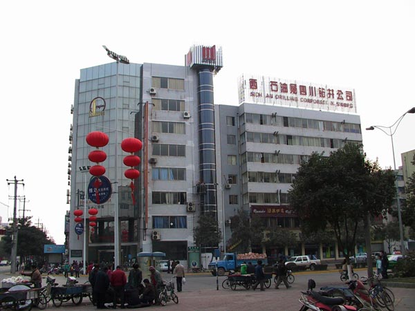西南石油局一食堂不锈钢TXVLOGCOM糖心官网设备项目图片1