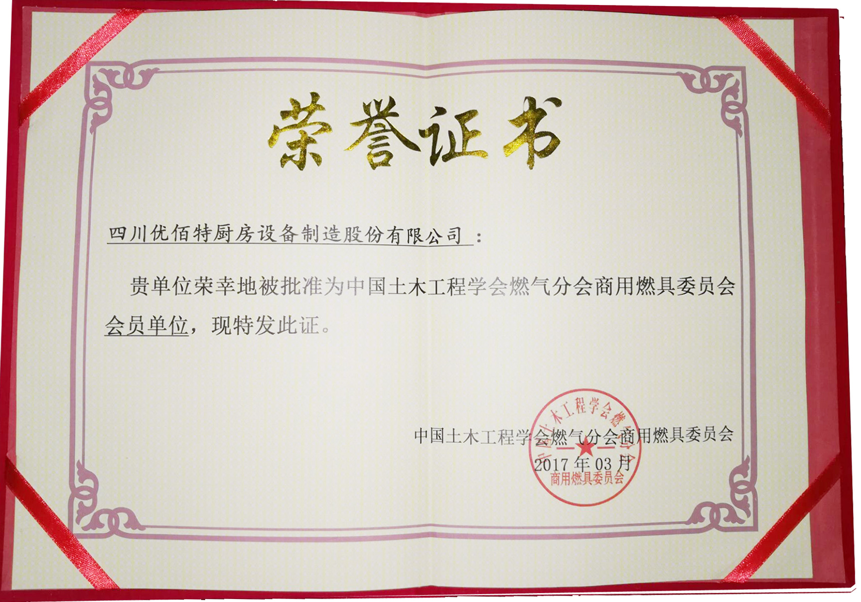 商用TXVLOGCOM糖心官网设备