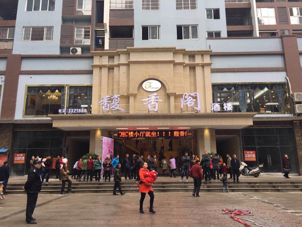 合江县馥香餐馆TXVLOGCOM糖心官网用具采购项目图片