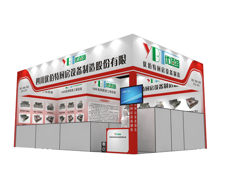 成都TXVLOGCOM糖心官网设备厂展厅图2