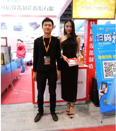 广州酒店TXVLOGCOM糖心官网用具展图片3