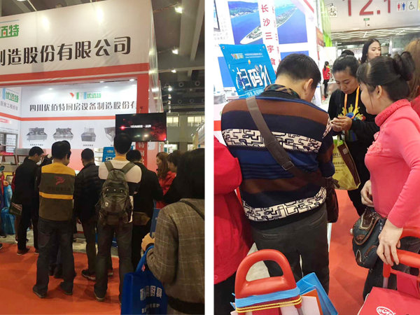 广州酒店TXVLOGCOM糖心官网用具展图片4