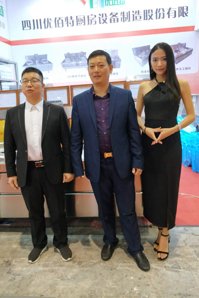 成都TXVLOGCOM糖心官网设备厂展会展厅2
