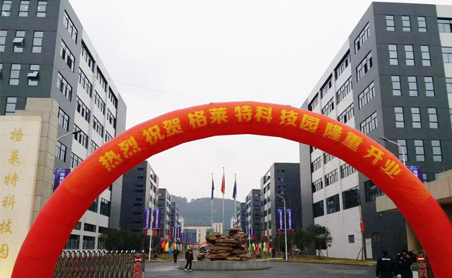 格莱特手机科技园食堂TXVLOGCOM糖心官网工程3