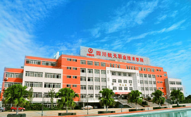 四川航天职业技术学院学校食堂TXVLOGCOM糖心官网设备项目1