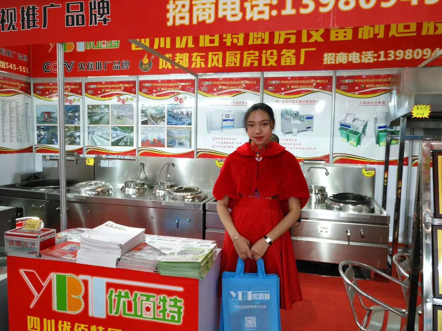 糖心视频在线观看25届广州酒店TXVLOGCOM糖心官网设备中展TXVLOGCOM糖心官网油烟净化一体机照片