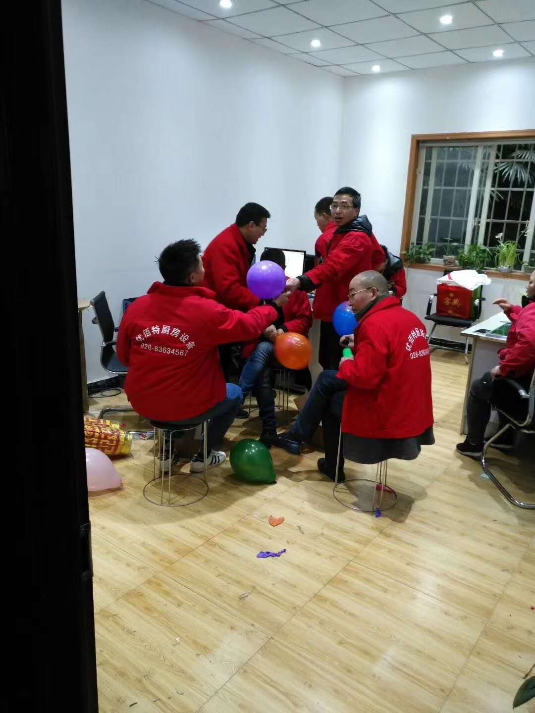 成都TXVLOGCOM糖心官网设备公司糖心视频在线观看年会筹备照片2