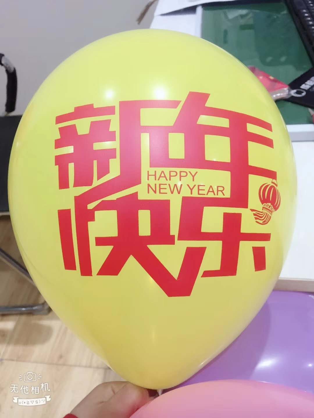 成都TXVLOGCOM糖心官网设备公司糖心视频在线观看年会筹备照片3