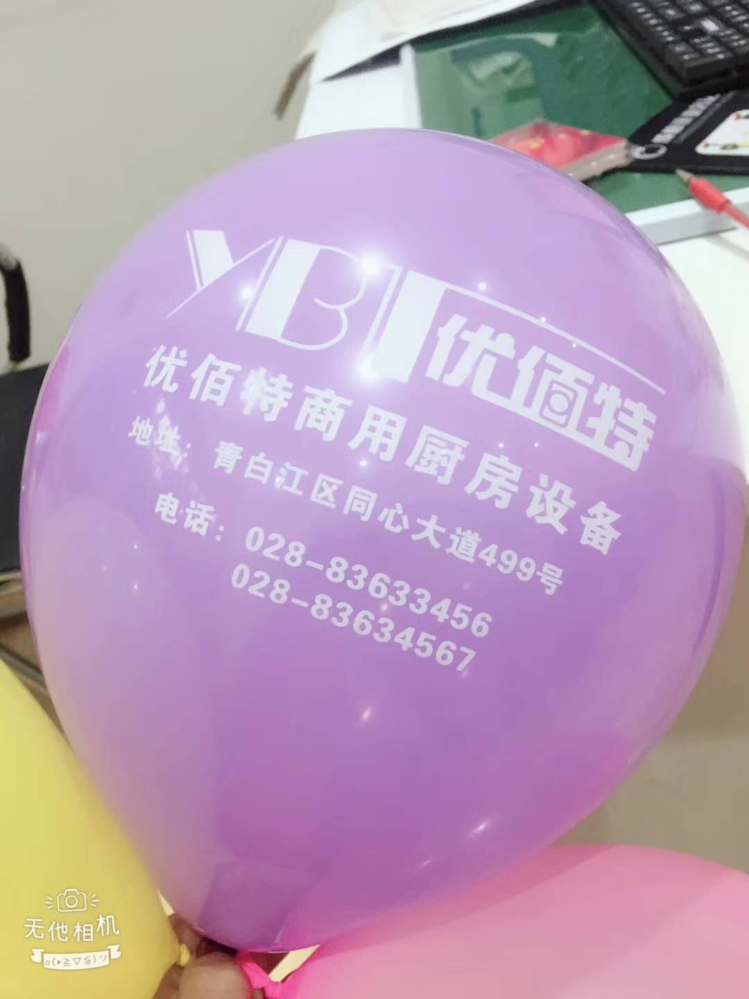 成都TXVLOGCOM糖心官网设备公司糖心视频在线观看年会筹备照片4
