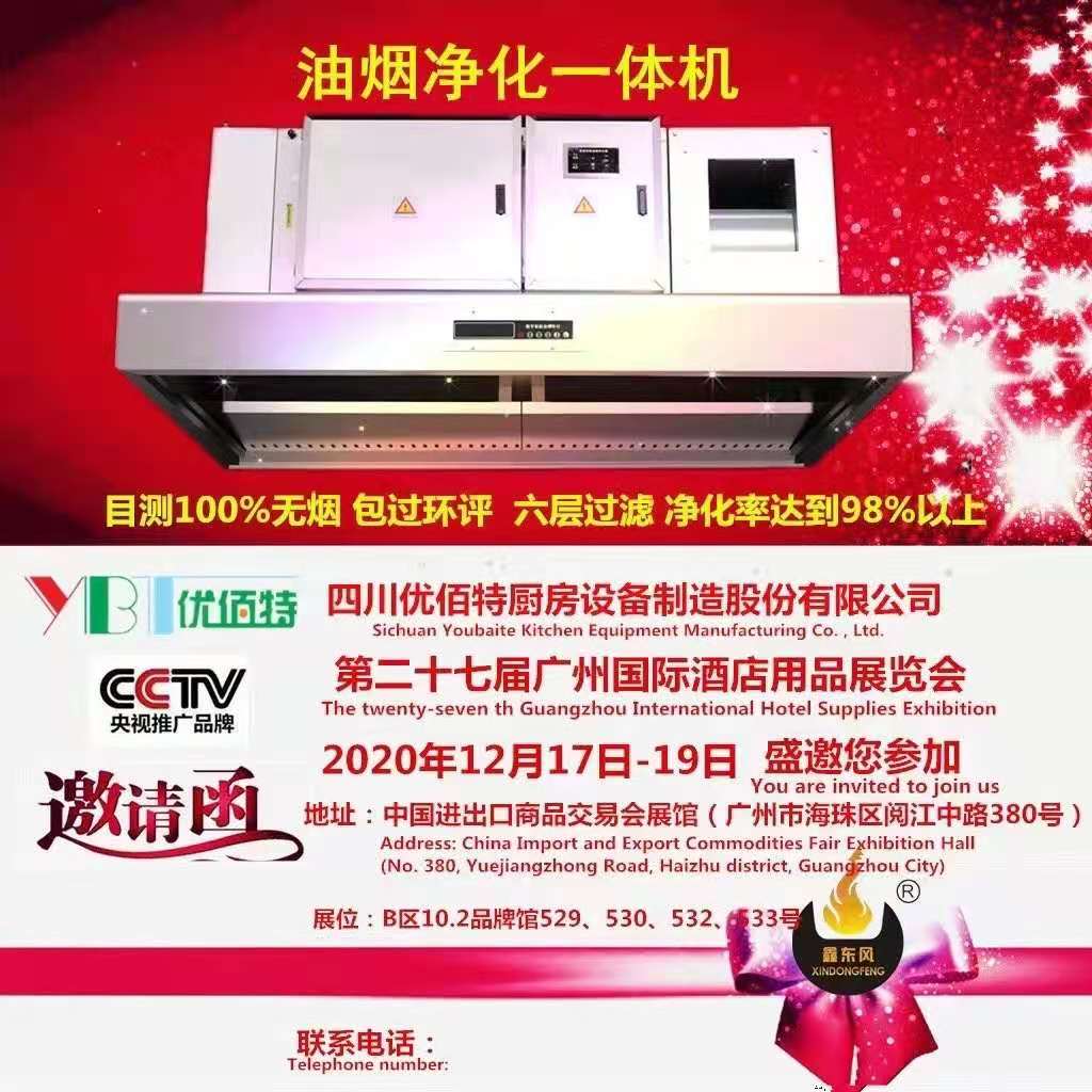 酒店TXVLOGCOM糖心官网设备展
