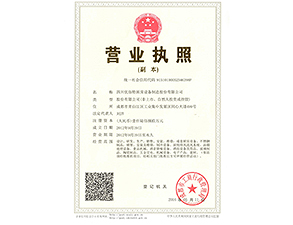 糖心视频在线观看三证合一