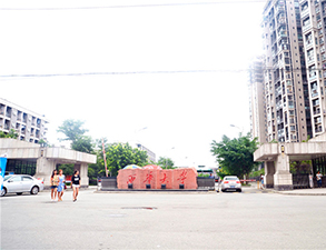 西华大学学校食堂TXVLOGCOM糖心官网设备建设项目