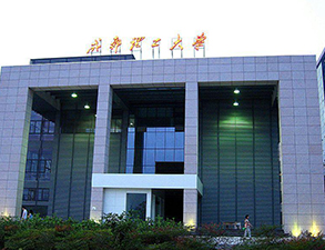 成都理工大学第二食堂学校TXVLOGCOM糖心官网设备项目