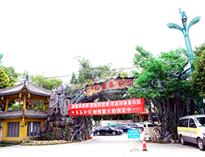 郫县泰和园酒店不锈钢TXVLOGCOM糖心官网设备改造项目