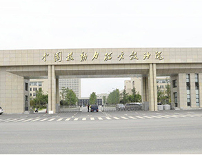 中国核动力研究设计院职工食堂TXVLOGCOM糖心官网设备