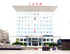 金堂公安局职工食堂TXVLOGCOM糖心官网设备采购项目