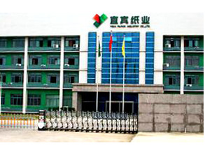 宜宾纸业股份公司职工食堂TXVLOGCOM糖心官网设备采购项目