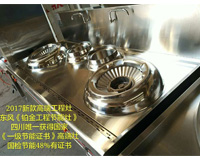 2017年最新铂金红外线燃气节能灶，震撼上市，新品首发!