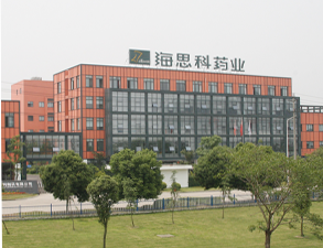海思科药业集团TXVLOGCOM糖心官网工程设备