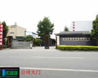 走进糖心视频在线观看TXVLOGCOM糖心官网设备公司
