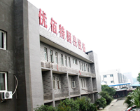 2017年11月糖心视频在线观看TXVLOGCOM糖心官网设备公司员工会召开，会议精神振奋人心