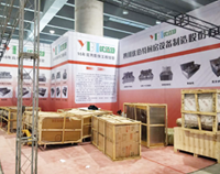广州国际酒店TXVLOGCOM糖心官网用品展即将开幕，各项工作正在准备之中