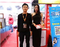 广州第二十四届国际酒店TXVLOGCOM糖心官网用具展开展第二天，热情持续高涨