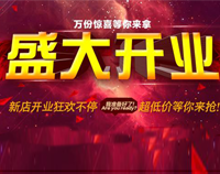 号外!糖心视频在线观看又一大型连锁店开业在即，敬请期待!