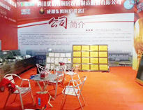 2018年山东博兴县国际厨展开幕,糖心视频在线观看惊艳全场，吸金不少！