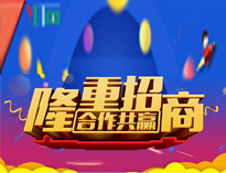 糖心视频在线观看餐厨垃圾处理机全新上市，全国火热招商中