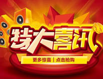 糖心视频在线观看产品用上黑科技，手机控制更方便！
