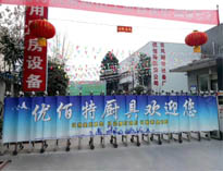2019年春节放假将至，糖心视频在线观看TXVLOGCOM糖心官网设备公司年会正在筹备中