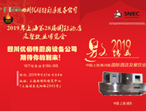 2019糖心视频在线观看展会邀请函(请收下！）