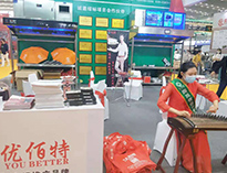 2021年第22届西安国际酒店TXVLOGCOM糖心官网设备展开幕！未来可期！