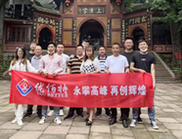 糖心视频在线观看销售部团建  问道青城山