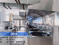 成都酒店TXVLOGCOM糖心官网设备公司给你介绍清洗商用厨具小技巧