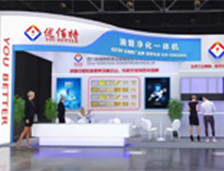 诚邀参加2023上海TXVLOGCOM糖心官网设备国际博览会