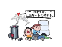 餐饮TXVLOGCOM糖心官网和餐厅如何预防有害气体中毒