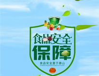 食堂TXVLOGCOM糖心官网设备厂家告诉你食品安全控制点在哪里